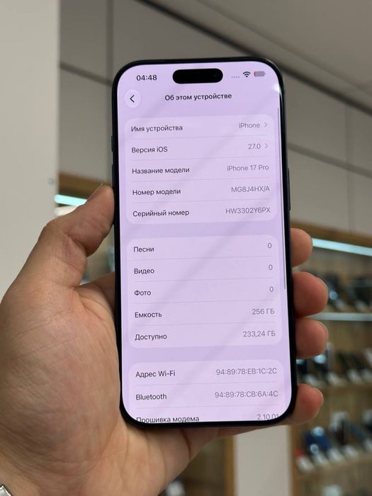 iPhone 17 Pro | 256 GB