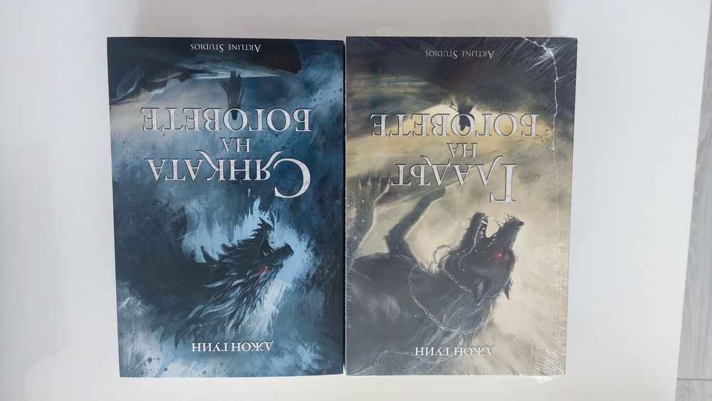 Нови книги фентъзи и роментъзи