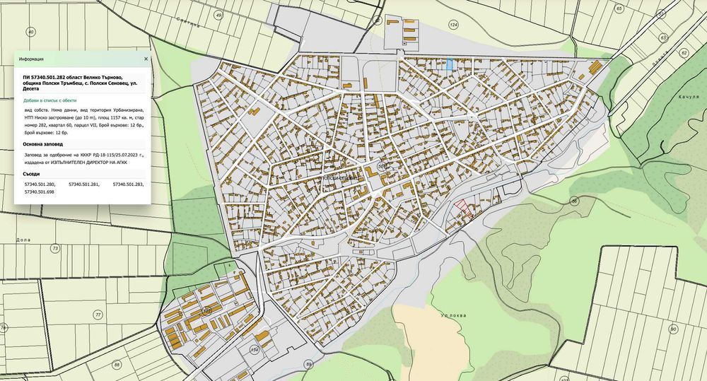 Продава се Къща в с. Полски Сеновец, Област Велико Търново - 100 кв.м за 133 €/кв.м - Снимка #7