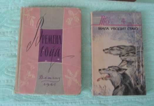 Природоведение школьникам