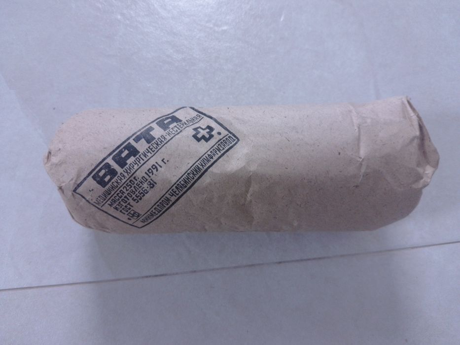 Бинты медицинские.