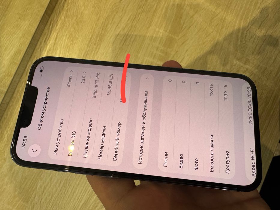 Телефон IPhone 13 Pro