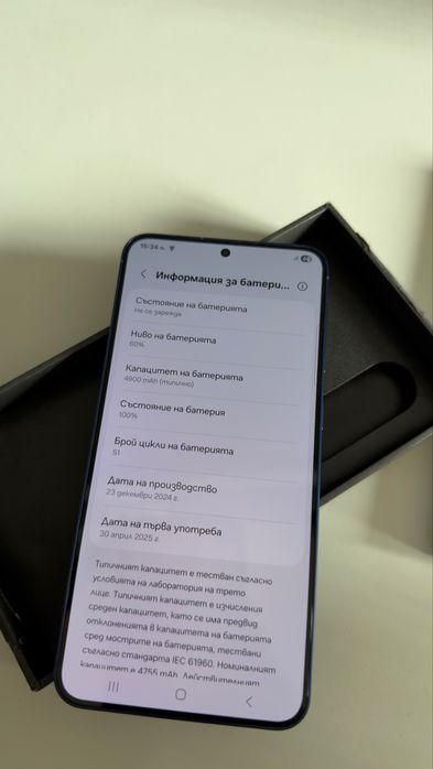 Като Нов! Платен в брой Samsung Galaxy S25 plus 256gb