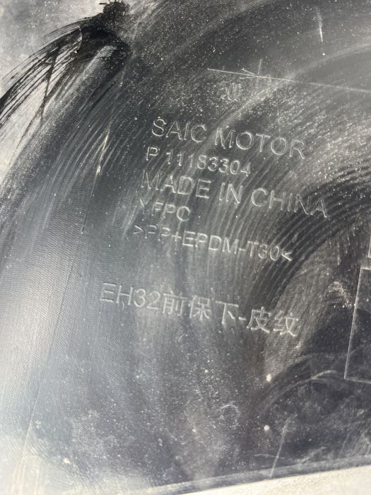 Броня MG MG4 електричество 2024г 2бр