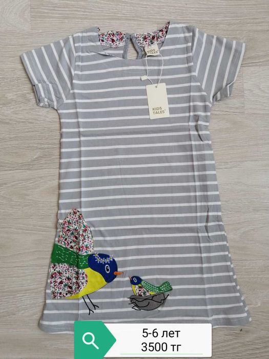 Продам делскую одежду