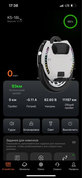 Моноколесо KingSong 18L