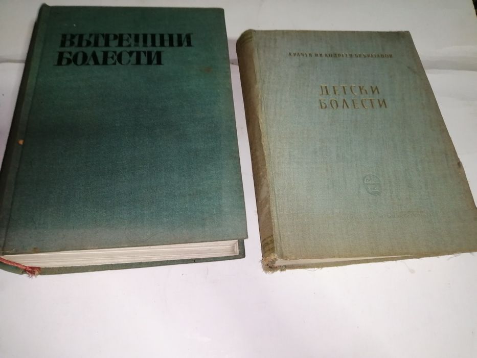 Медицинска литература