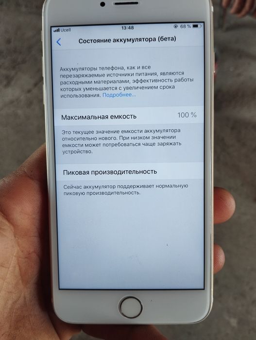 IPhone 6 Plus  sotiladi