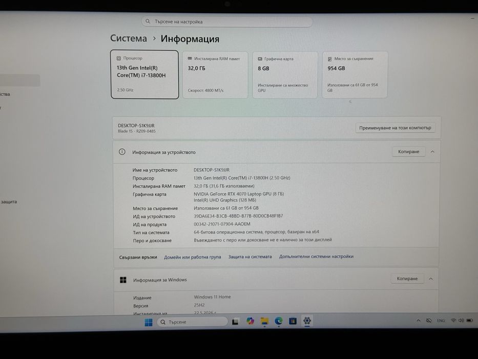 Геймърски Лаптоп 15.6’ QHD 240Hz RTX 4070 8GB Core I7-13800H Razer Blade 15 32GB DDR5 1TB SSD