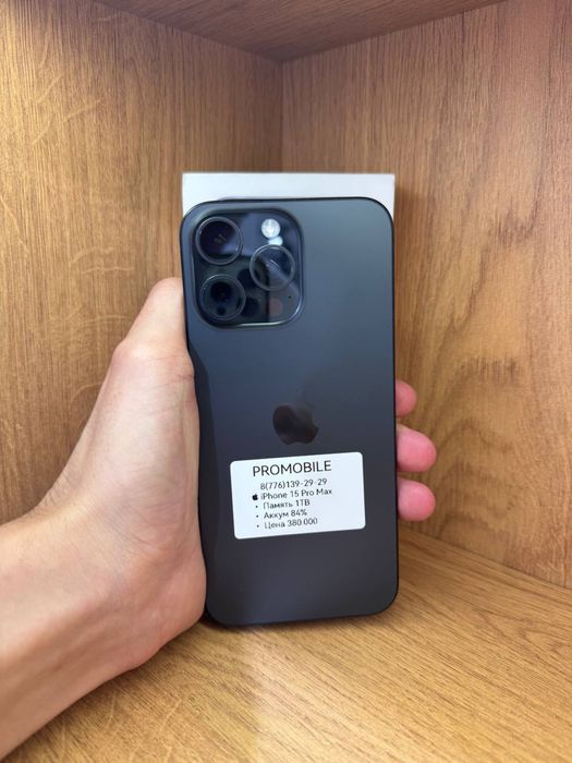 Iphone 15 Pro Max 1TB 84%
