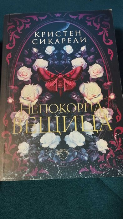 Фентъзи книги на един прочит