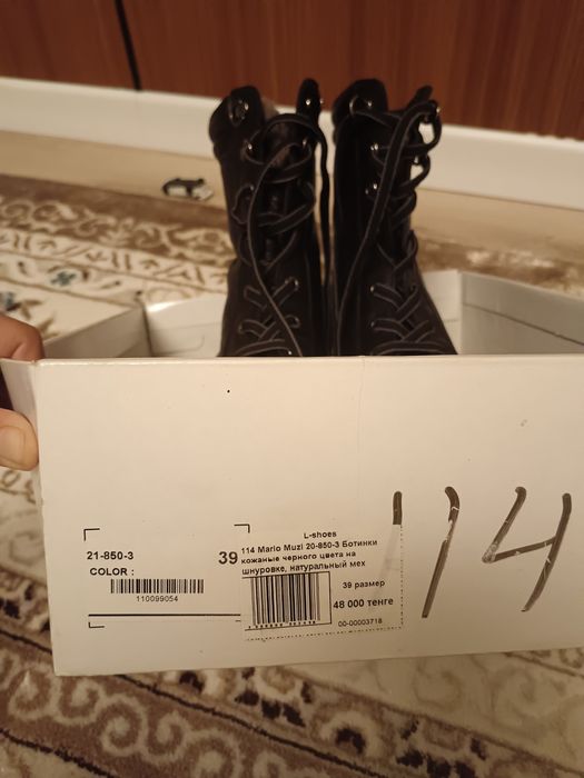 Продам женский зимные слпаги