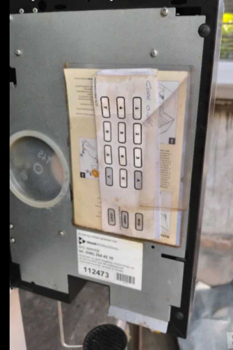 Вендинг машина за кафе