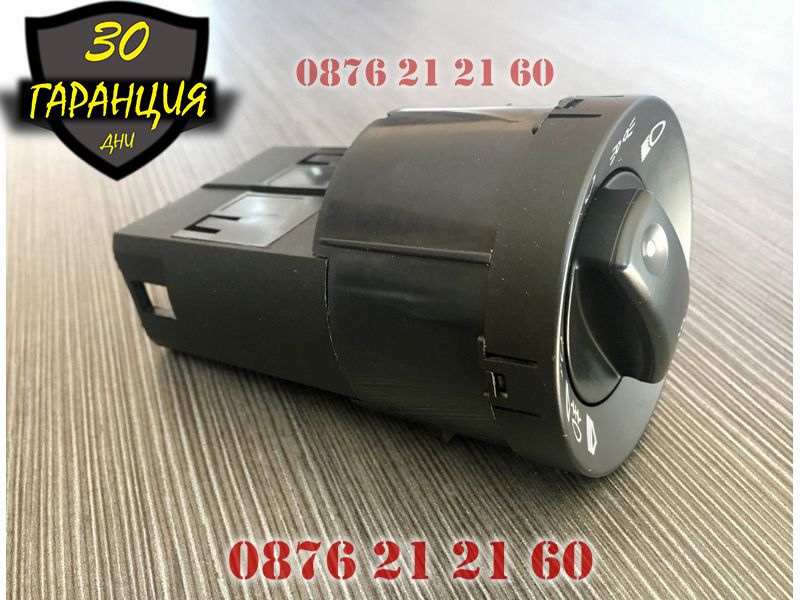 Ключ Копче Бутон Фарове AUDI A4 B6 B7 АУДИ А4 Б6 Б7 Светлини Врътка