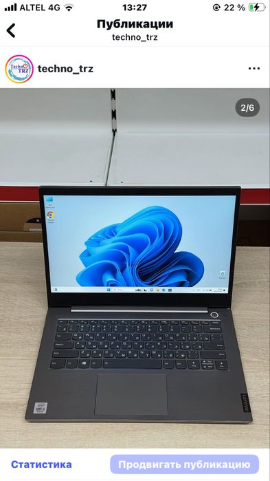 Ноутбук Lenovo ThinkBook