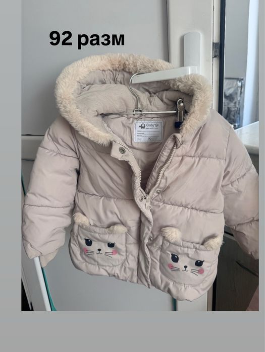 Детские вещи и обувь б/у