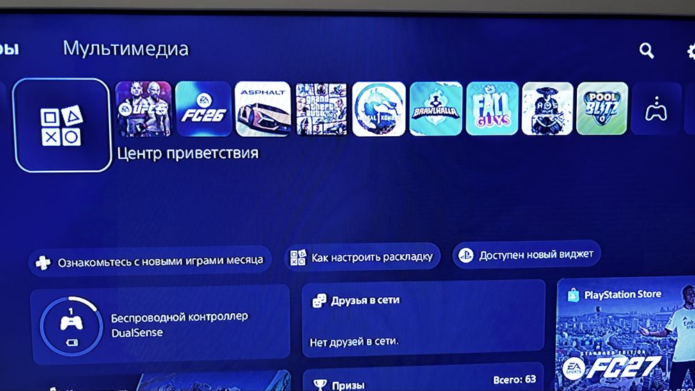 PlayStation 5 (с дисководом) + 2 геймпада + Игры