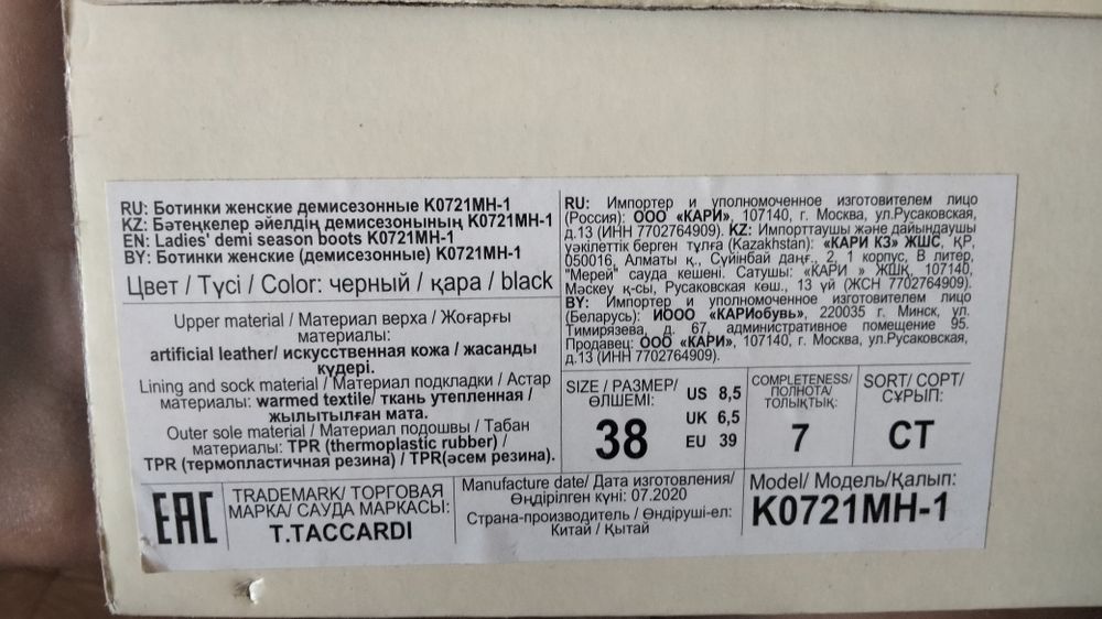 Женский ботинки на осень/весна