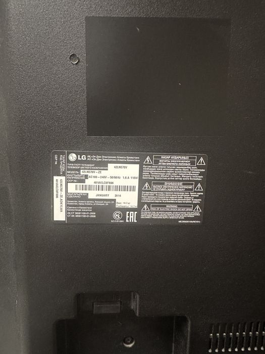 Продам телевизор смарт