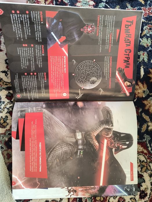 Лего 75299 Star wars, за деца над 7 години, албум с карти