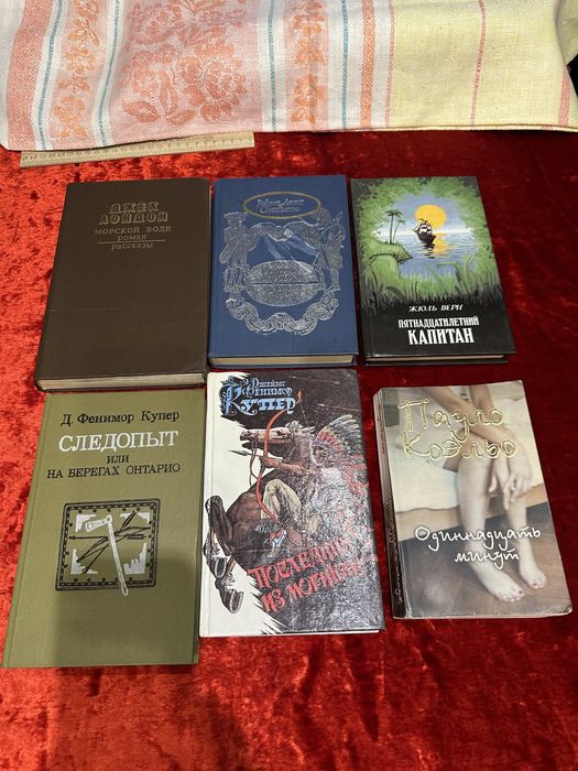 Любовные женские