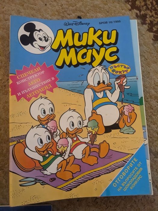 Комикси Мики Маус/ Донал Дък