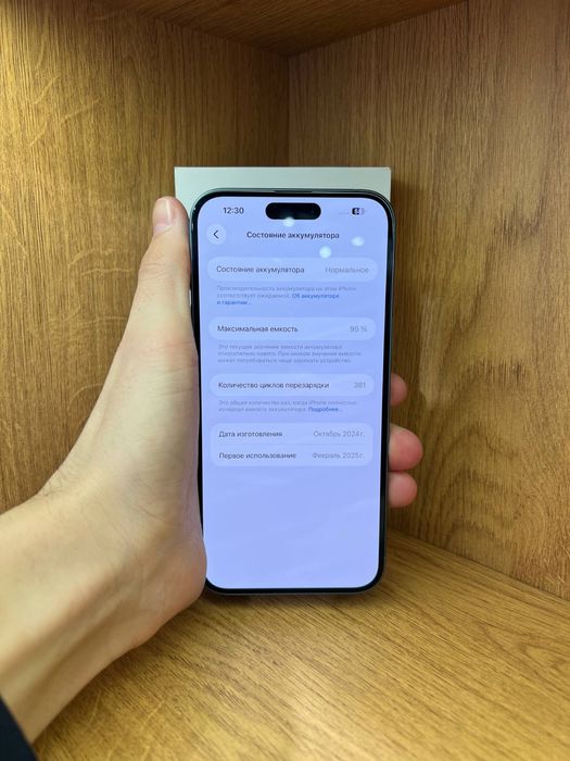 Iphone 16 plus 128gb 95% айфон 16 плюс