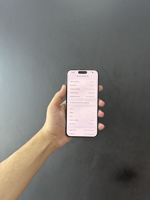 Iphone 15 pro max idael