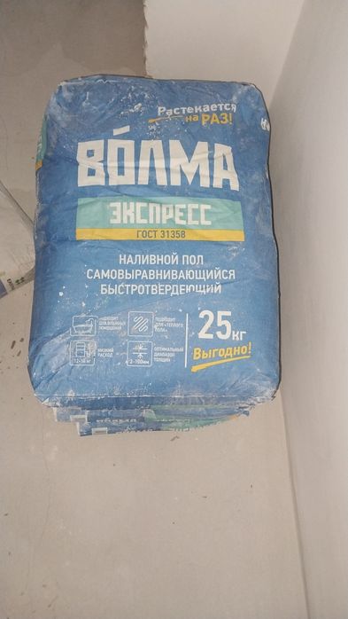 ВОЛМА Наливной пол