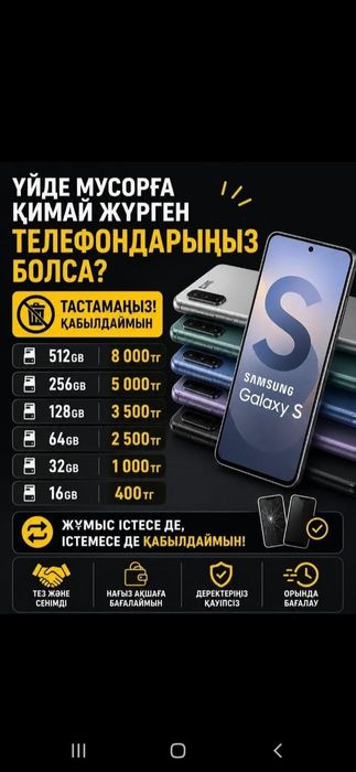 Срочна телефоны буу