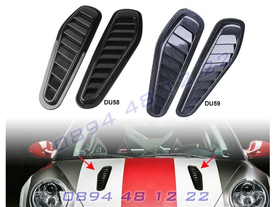 Универсална Добавка Преден Капак Въздуховоди Въздуховод Решетки