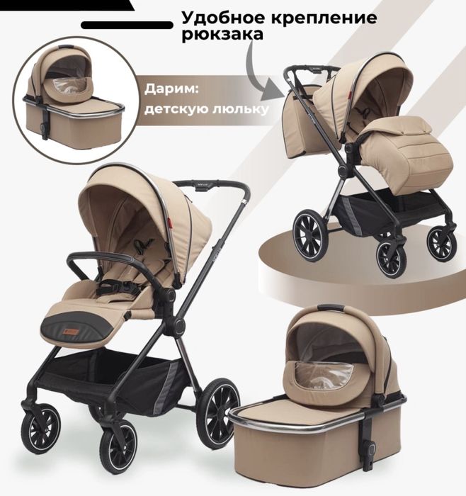 Коляска Newlux 2в1 с люлькой