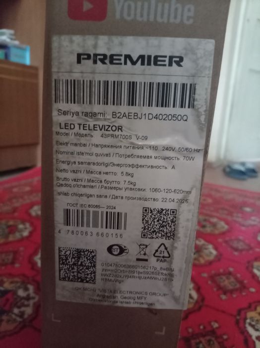 Телевизор 43 premier