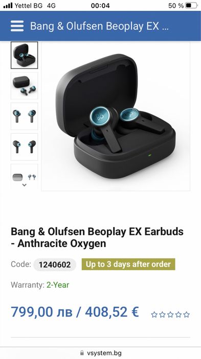 Bang & Olufsen Beoplay EX Earbuds