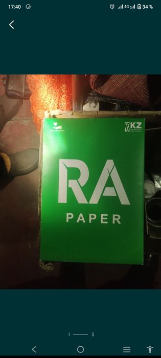 Продажа бумаги А4