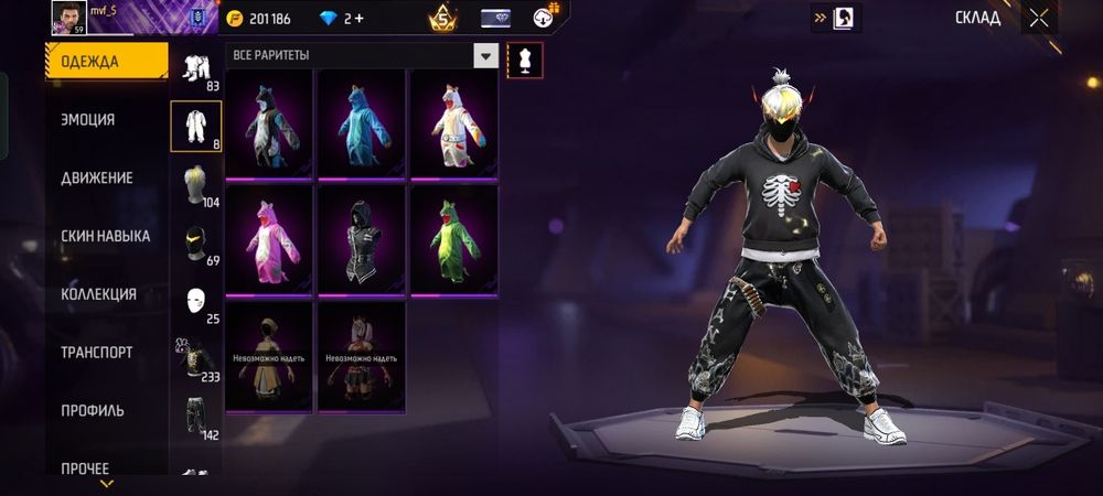 Продам АК в фф..