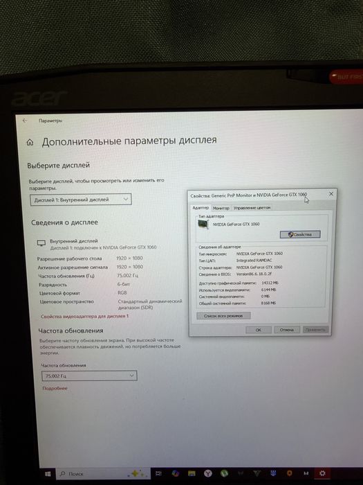Игровой ноутбук PREDATOR