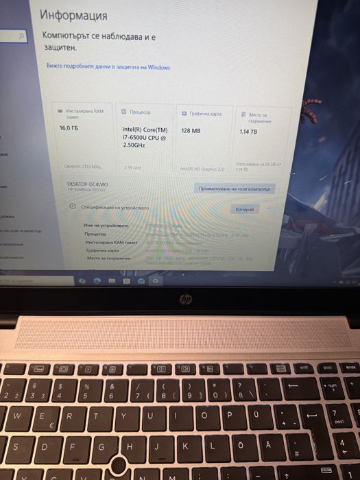 Ho EliteBook 850 G3-i7-6500/16гб/256гб м.2+1TB/Подсветка