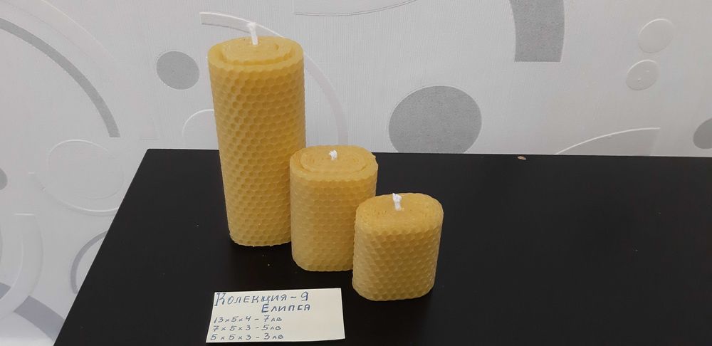 Ръчно изработени восъчни свещи