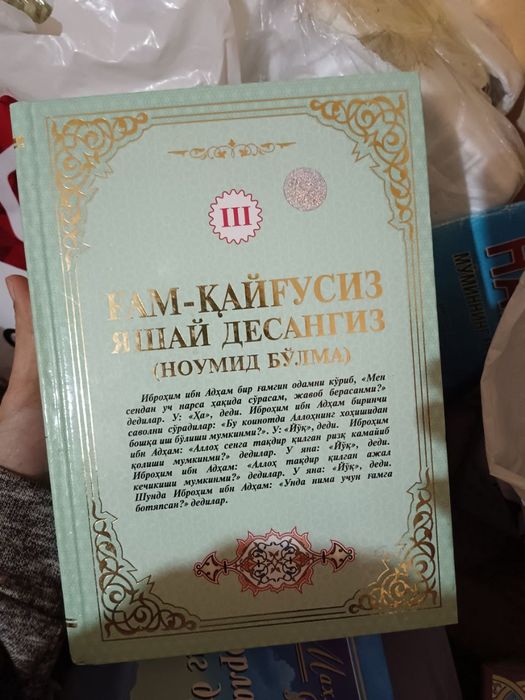 китоблар бор янги  номи устига йозилган