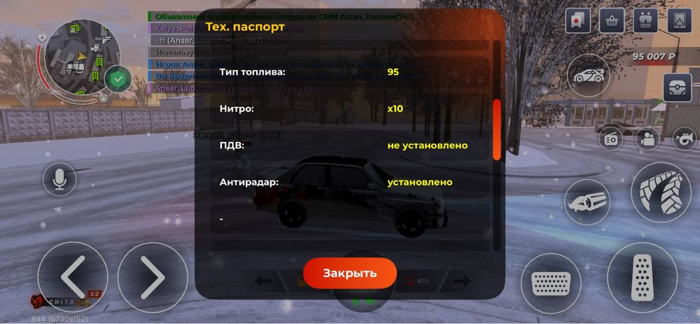 Блек раша акк сатам продам