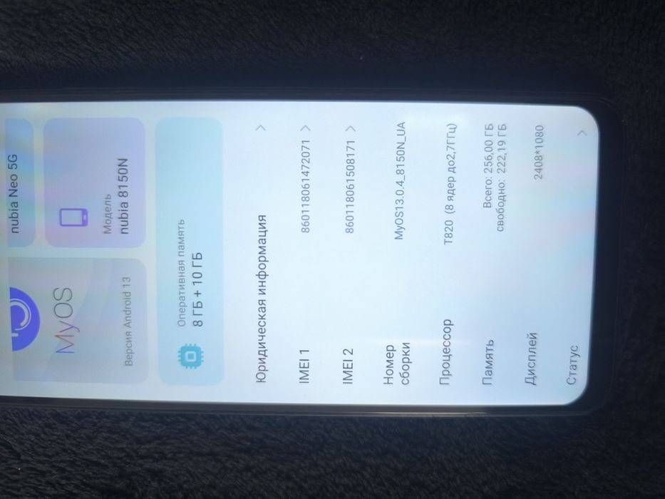 Продам игровой телефон ZTE