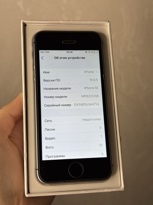 iPhone SE 2016 года