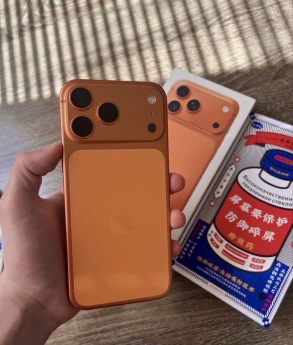 iPhone 17 Pro Max