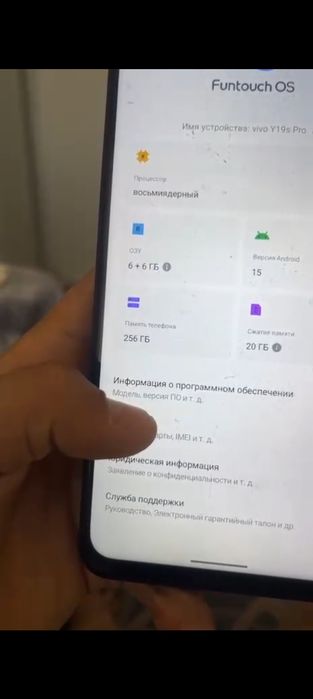 Vivo y19 s pro .