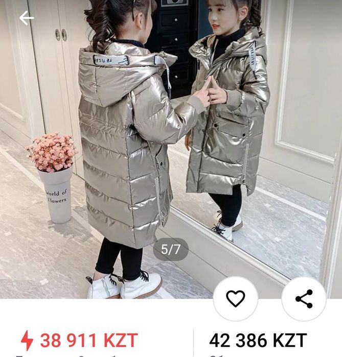 Продам куртку на рост 122