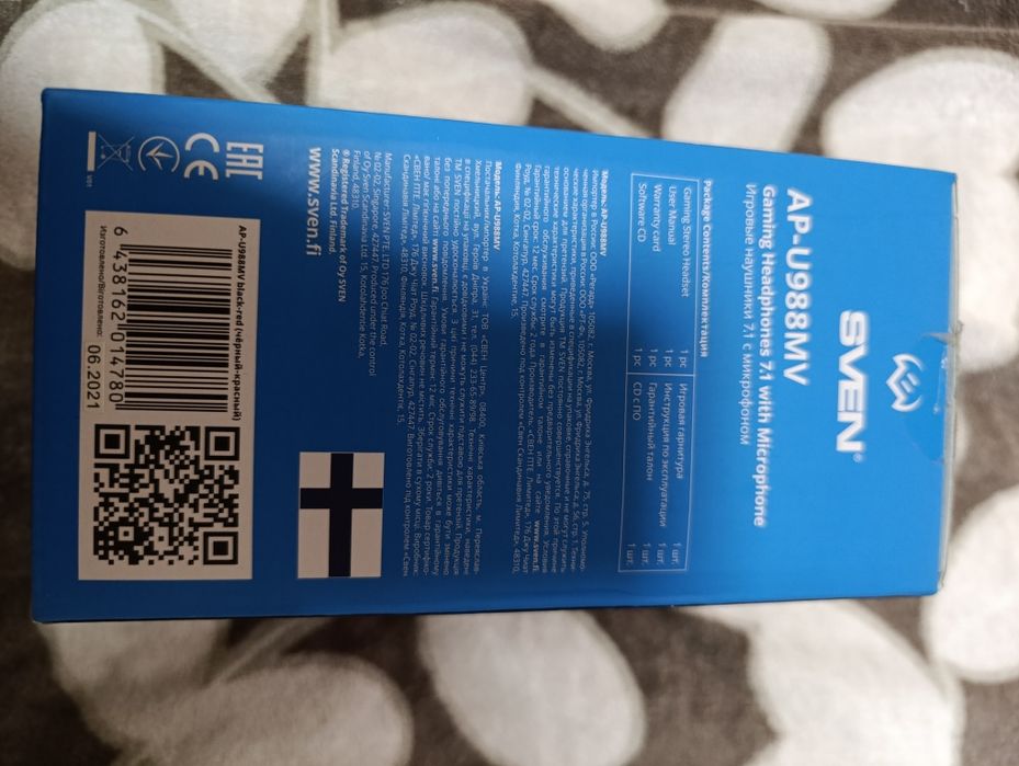 Продам наушники с подсветкой