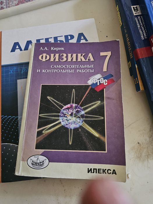 У ч е  б н и к и  11 кл ласс