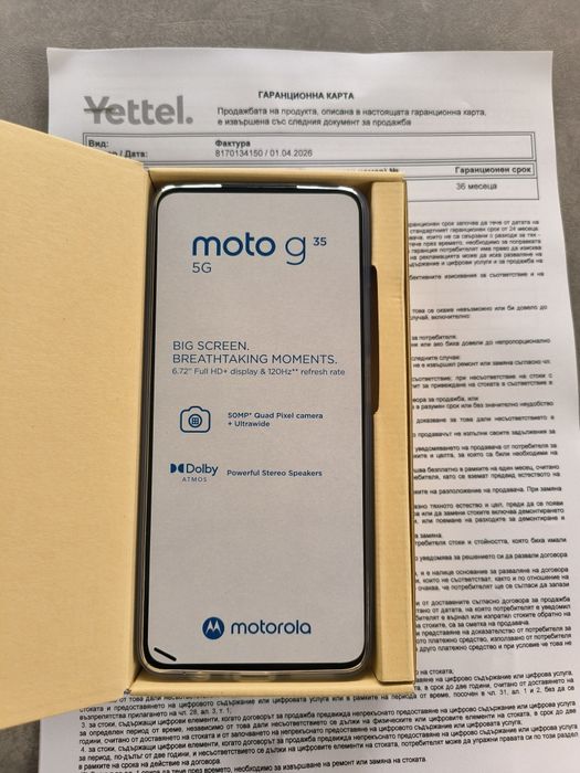 Motorola G35 5G. Нов