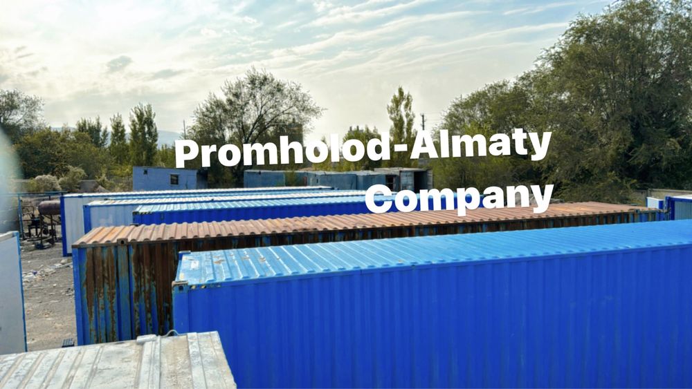 Рефрижератор контейнер,морозильная камера,холодильная камера,реф конте